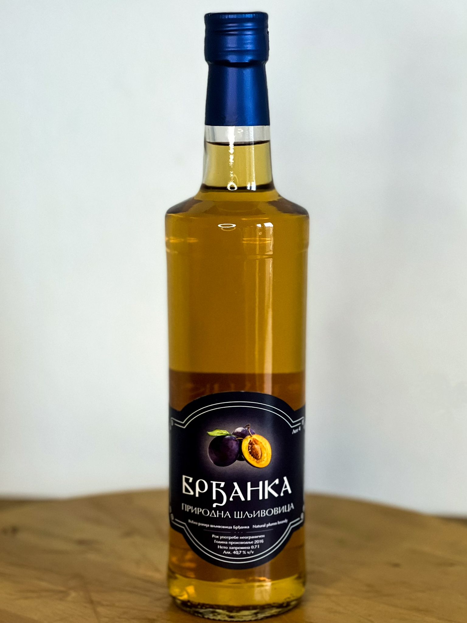 brdjanka šljiva
